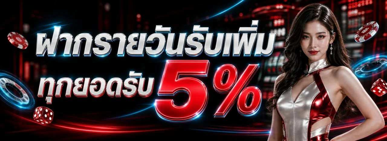 PIXXYBET สล็อตออนไลน์ รวมค่ายชั้นนำ PG Soft และ Pragmatic Play เล่นผ่านมือถือ