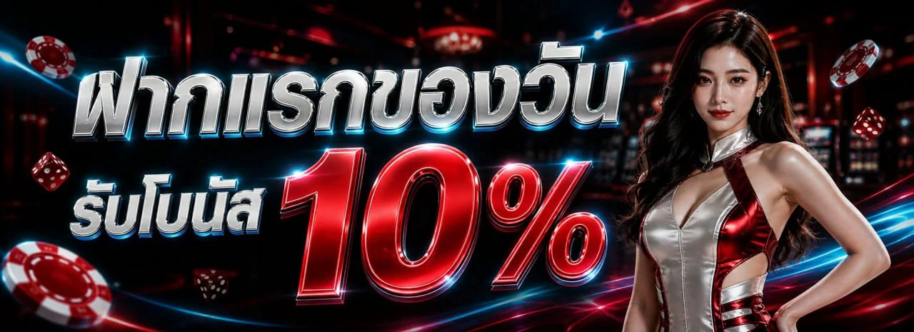 PIXXYBET คาสิโนสด บาคาร่าสด ดีลเลอร์จริงถ่ายทอดสด pixxybet.cloud